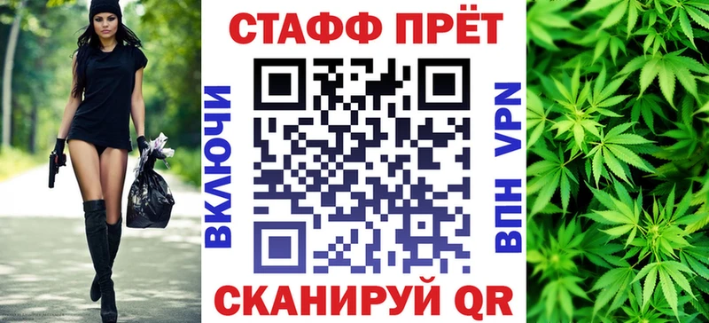 Купить Торопец ГАШ  Галлюциногенные грибы  A PVP  АМФ  Меф  Конопля 