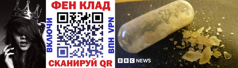 АМФ VHQ  Торопец 