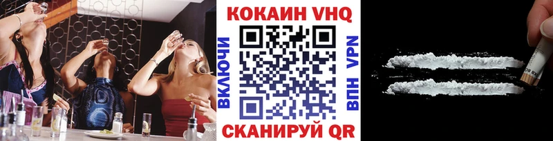 Кокаин FishScale Торопец
