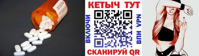 КЕТАМИН ketamine  Торопец 