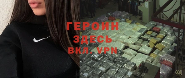 синтетический гашиш Абаза