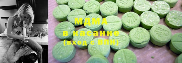 марки lsd Абинск