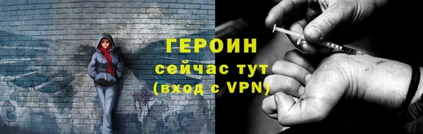 таблы Абдулино