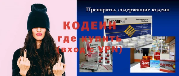 синтетический гашиш Абаза