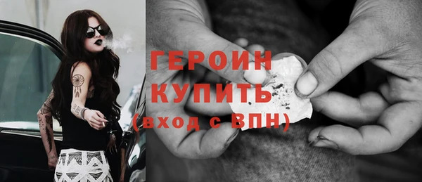 таблы Абдулино