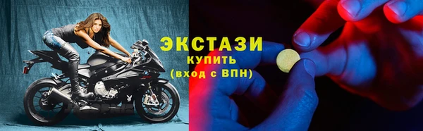 марки lsd Абинск