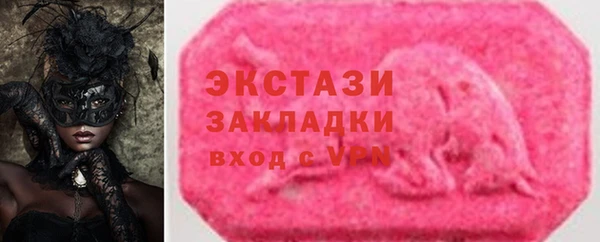 таблы Абдулино