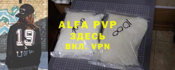 марки lsd Абинск