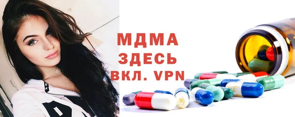 таблы Абдулино