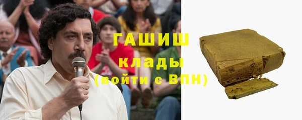 синтетический гашиш Абаза