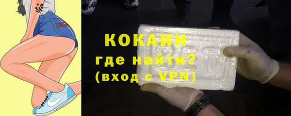 таблы Абдулино