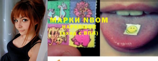 таблы Абдулино