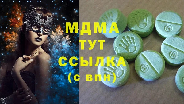 синтетический гашиш Абаза