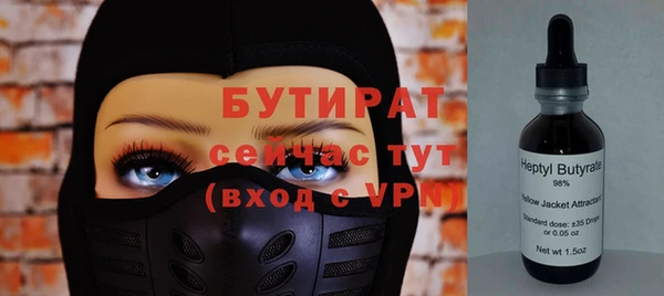таблы Абдулино