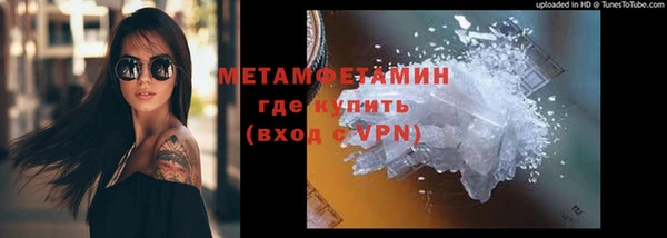 синтетический гашиш Абаза