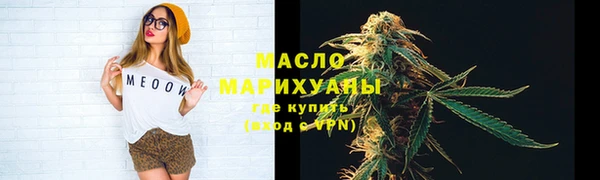 синтетический гашиш Абаза