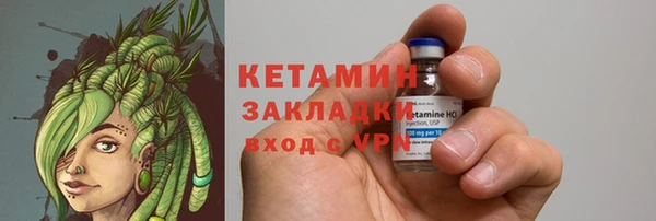 синтетический гашиш Абаза