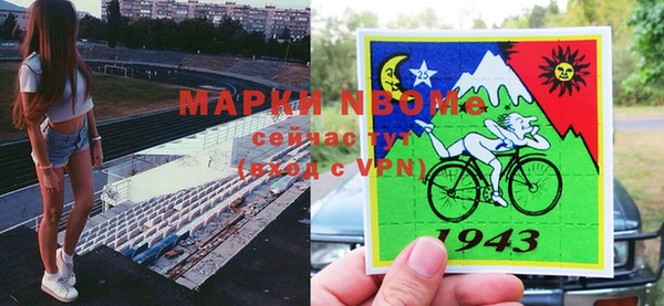 марки lsd Абинск