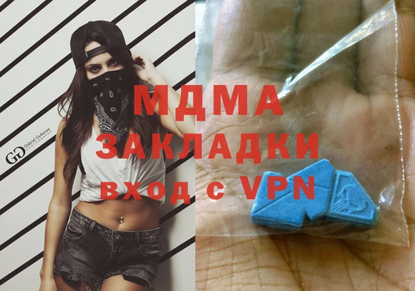 синтетический гашиш Абаза