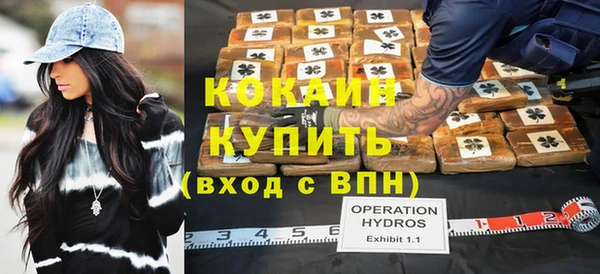 синтетический гашиш Абаза