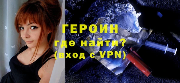 синтетический гашиш Абаза