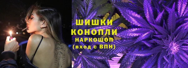синтетический гашиш Абаза