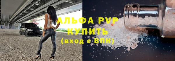 марки lsd Абинск
