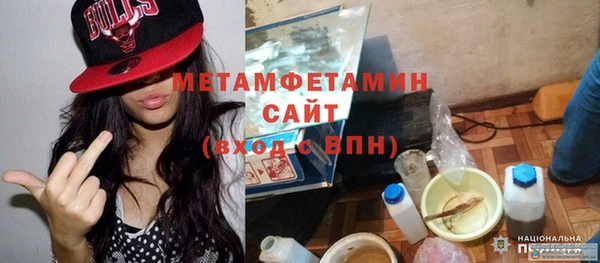 синтетический гашиш Абаза