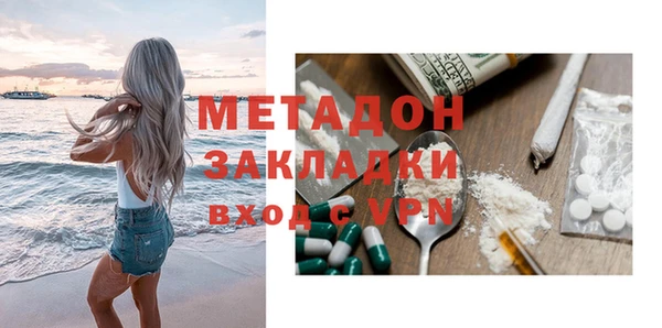 марки lsd Абинск