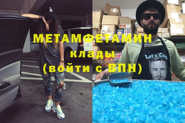 синтетический гашиш Абаза