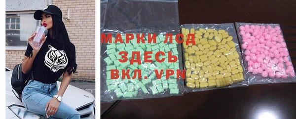 таблы Абдулино