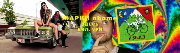 марки lsd Абинск