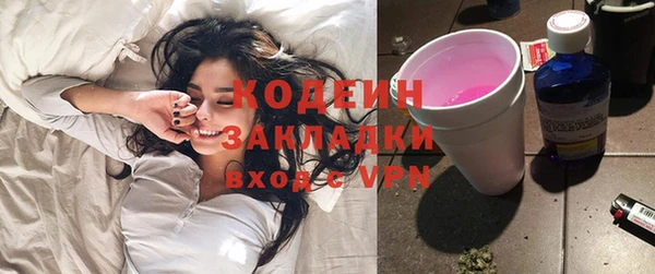 синтетический гашиш Абаза