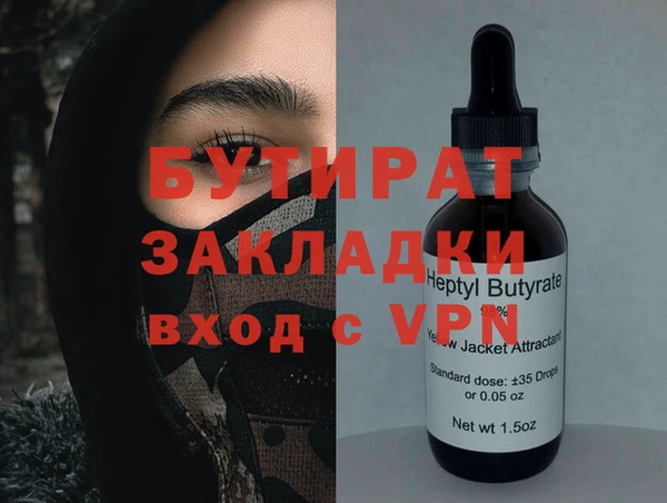 таблы Абдулино