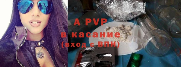 таблы Абдулино