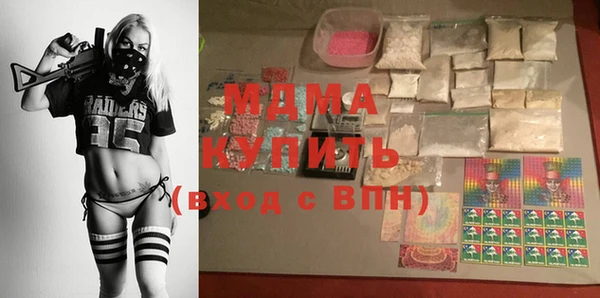 марки lsd Абинск