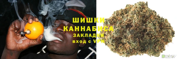 синтетический гашиш Абаза