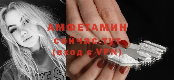 таблы Абдулино
