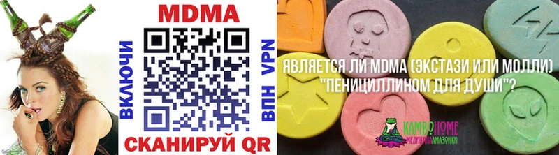 МДМА crystal  купить наркоту  Торопец 