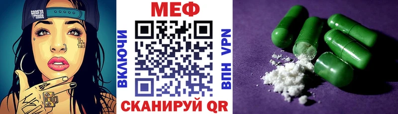МЕФ 4 MMC  hydra как войти  Торопец 