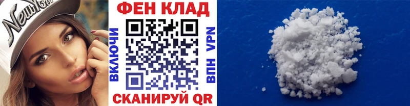 Первитин пудра  darknet Telegram  Торопец  наркотики 