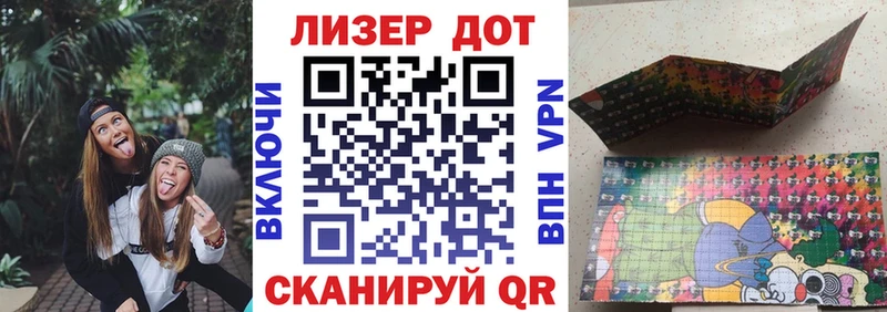 Наркотические марки 1,8мг  Торопец 