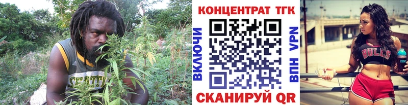 ТГК вейп  Торопец 