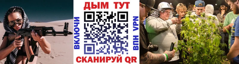 маркетплейс Telegram  Торопец  Марихуана индика 
